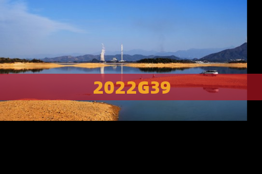2022G39
