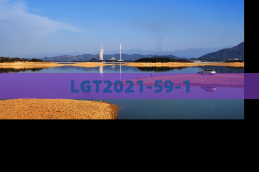 LGT2021-59-1
