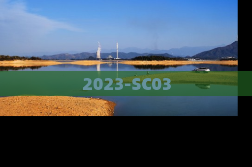 2023-SC03