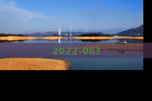 2022-083