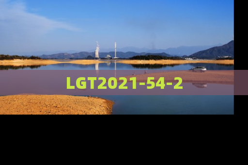 LGT2021-54-2
