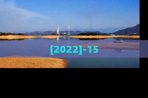 [2022]-15