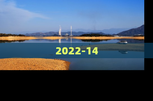 2022-14