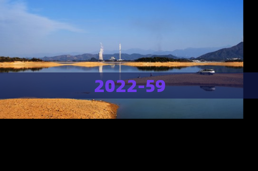 2022-59