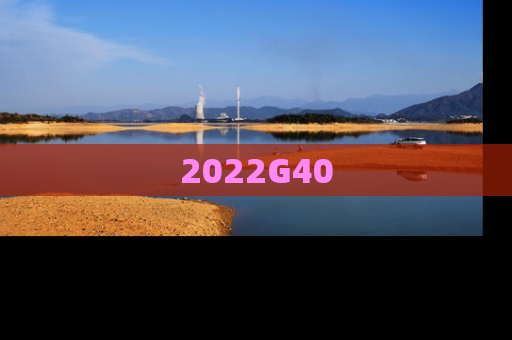 2022G40
