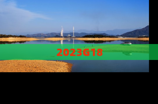 2023G18