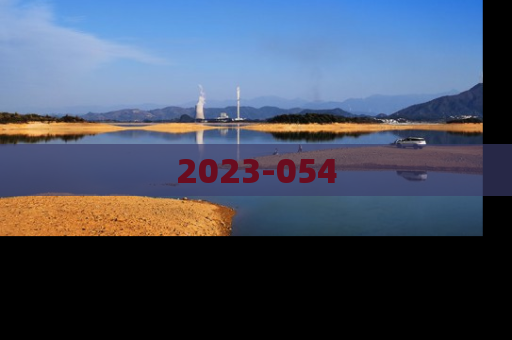 2023-054