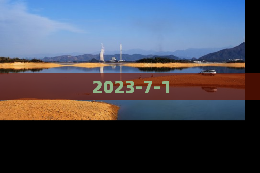 2023-7-1