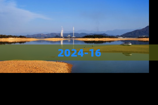2024-16