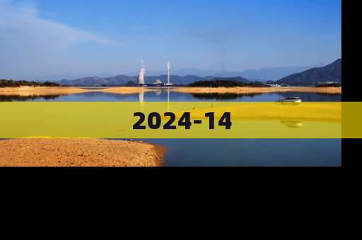 2024-14