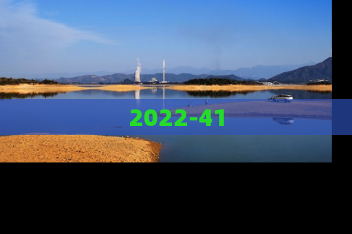 2022-41
