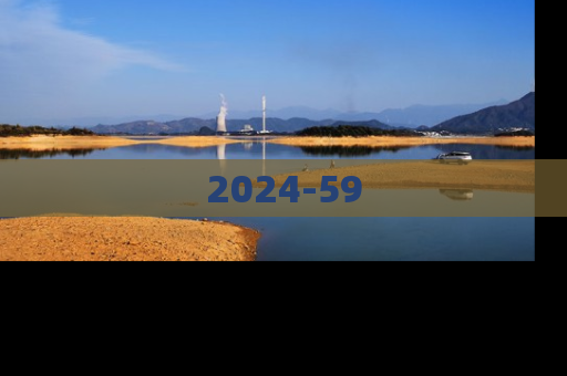2024-59