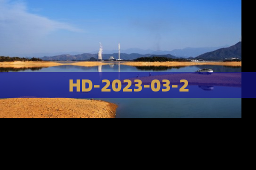 HD-2023-03-2