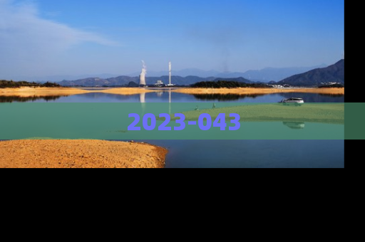 2023-043