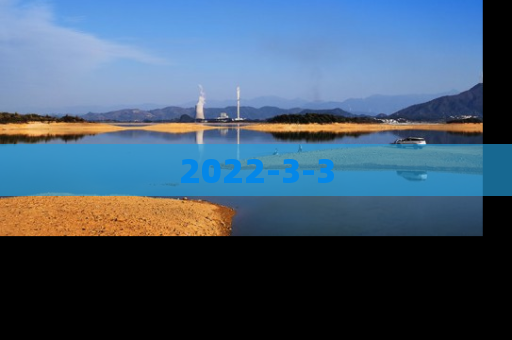 2022-3-3