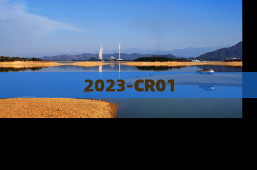 2023-CR01