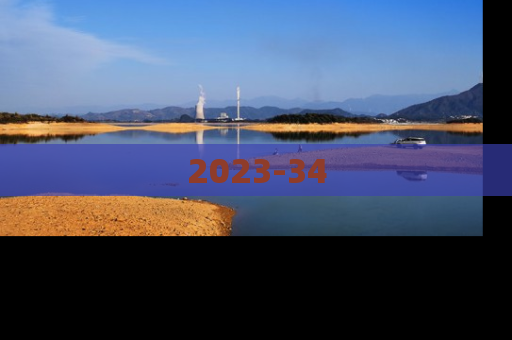 2023-34