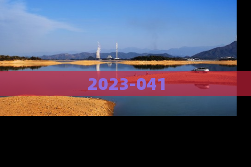 2023-041