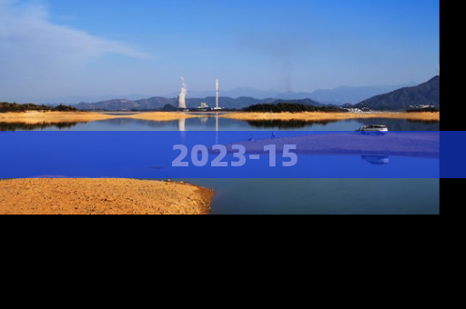 2023-15