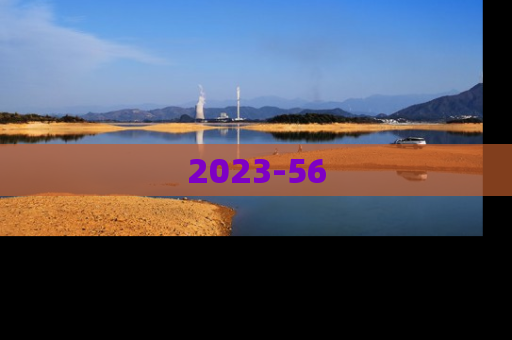 2023-56