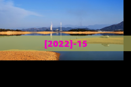[2022]-15