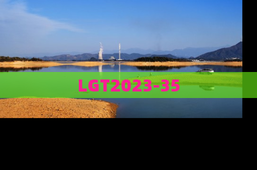 LGT2023-35