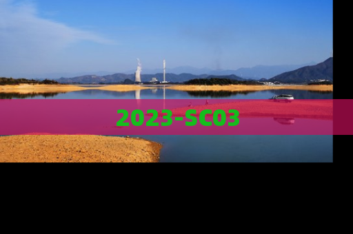 2023-SC03