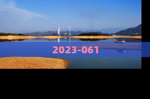 2023-061