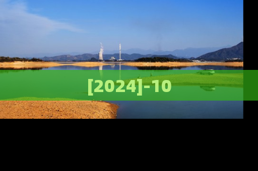 [2024]-10