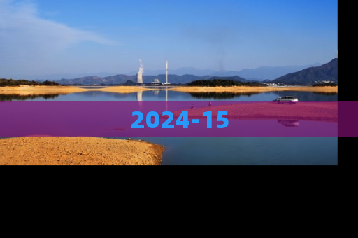 2024-15