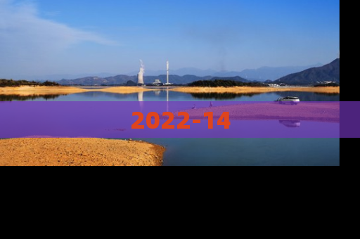 2022-14