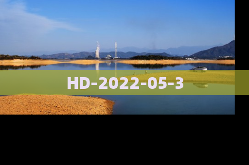 HD-2022-05-3