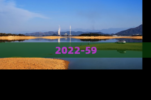 2022-59