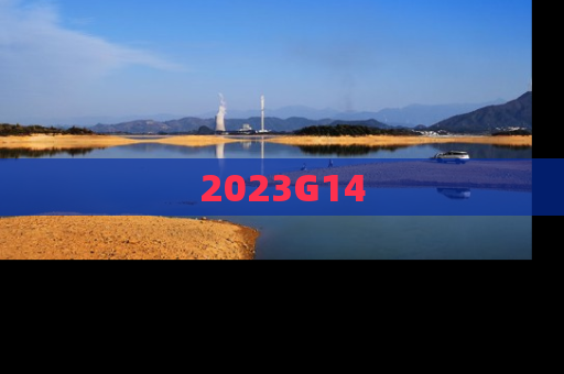 2023G14