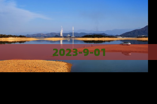 2023-9-01