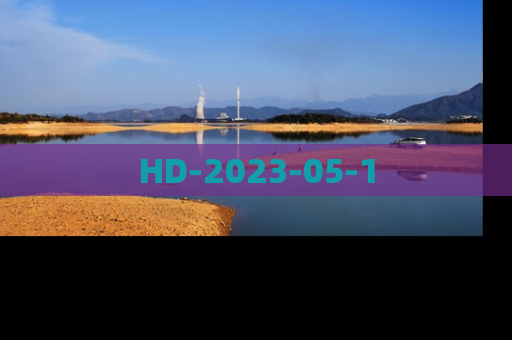 HD-2023-05-1