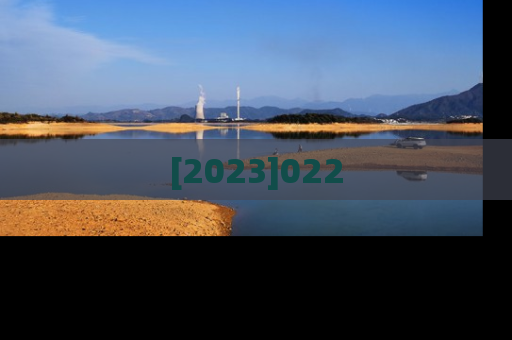 [2023]022