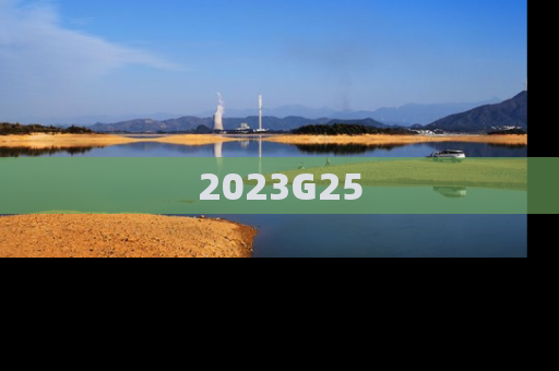 2023G25