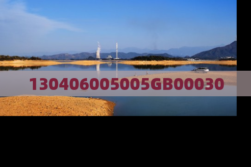 130406005005GB00030