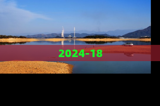 2024-18