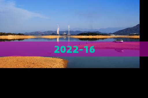 2022-16
